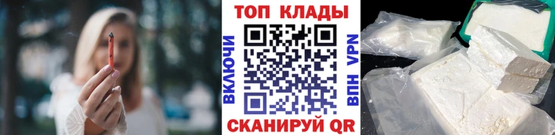 Что такое Зима APVP blacksprut вход ГАШ Мефедрон Бутират