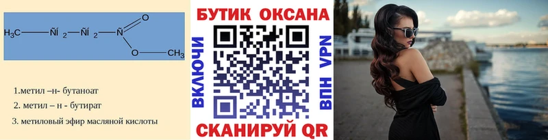 дарнет шоп  Зима  mega tor  Бутират оксибутират 