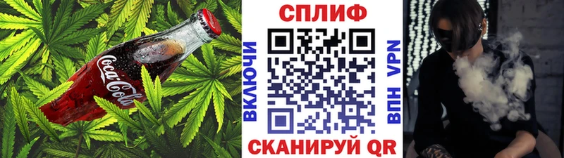 OMG как зайти Зима Печенье с ТГК марихуана