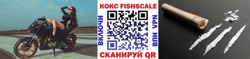 COCAIN VHQ  mega зеркало  Зима 