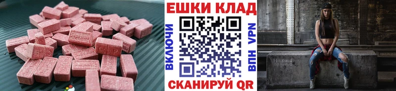 где найти наркотики  Зима  ЭКСТАЗИ MDMA 