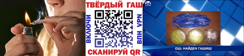 Гашиш индика сатива Зима