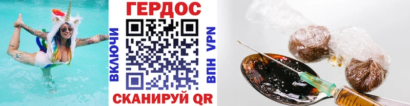 как найти наркотики  Зима  ГЕРОИН гречка 