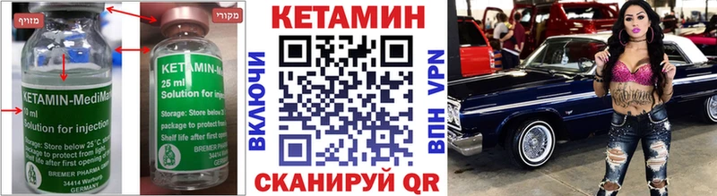 закладки  Зима  Кетамин ketamine 