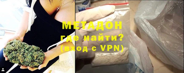 марихуана Вязьма