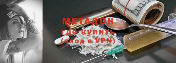 дистиллят марихуана Вязники
