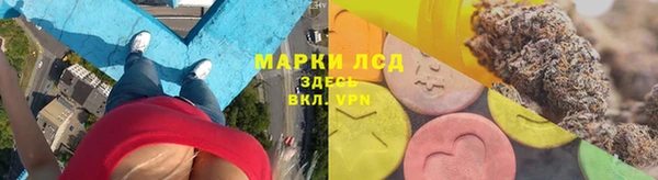марихуана Вязьма