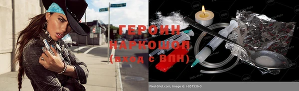 мефедрон Медвежьегорск