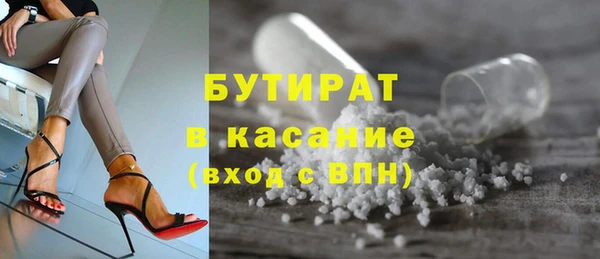 COCAINE Сосновый Бор