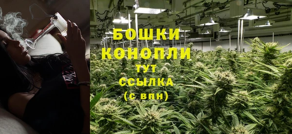 марихуана Вязьма