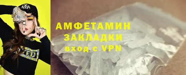 марихуана Вязьма