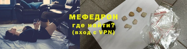 марихуана Вязьма