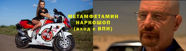 гидра Сосновоборск