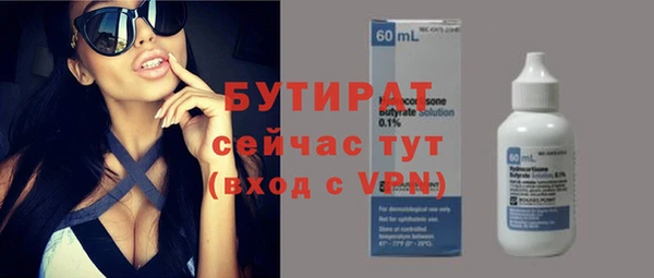 дистиллят марихуана Вязники