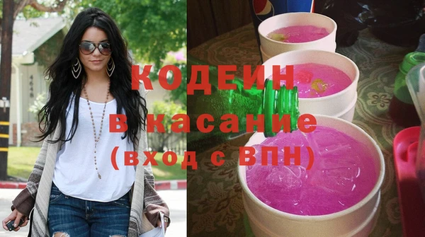 мескалин Михайловск