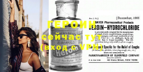 первитин Михайловка