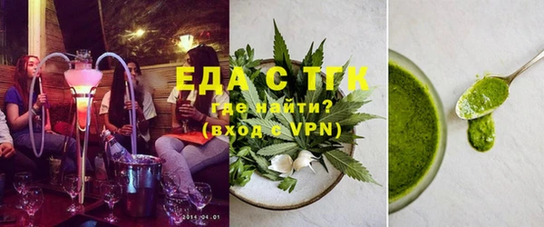 марихуана Вязьма