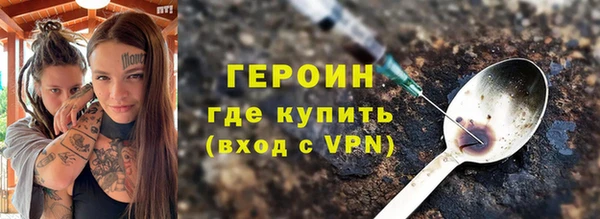 марихуана Вязьма
