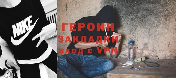 марихуана Вязьма