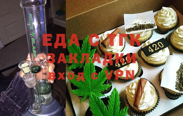 мефедрон VHQ Горняк