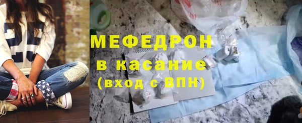 а пвп мука Мегион