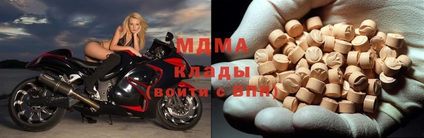 марихуана Вязьма