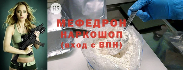 мет Верхний Тагил