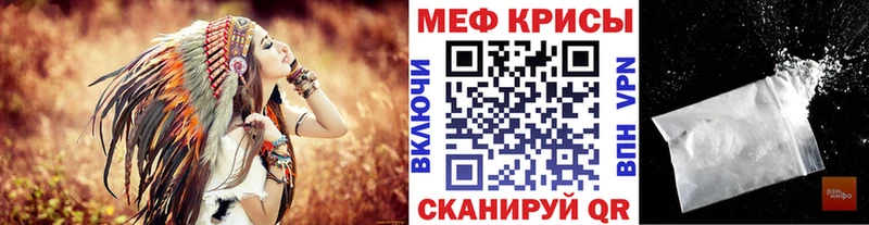 как найти закладки площадка наркотические препараты Мефедрон мука Зима
