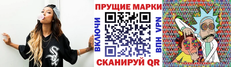 hydra маркетплейс  Зима  Марки NBOMe 1,5мг 