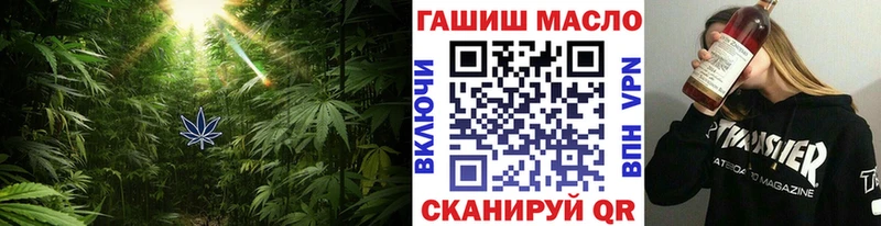 купить  цена  Зима  маркетплейс какой сайт  ТГК THC oil 